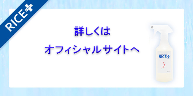 official site banner ①.jpg
